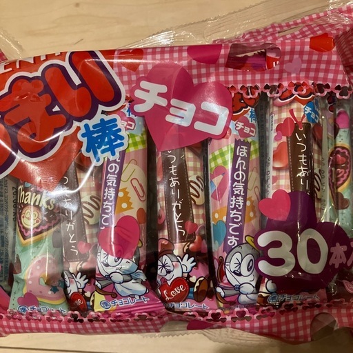 ①うまい棒　大量　まとめて　750本