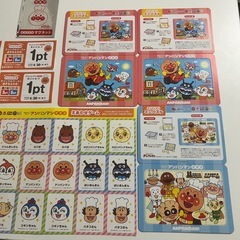 アンパンマンクラブ　ポイントカード４ポイントの画像