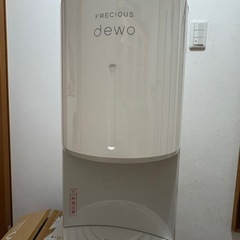 ウォーターサーバー の画像