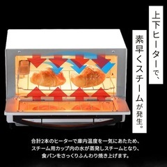 アイリスオーヤマ オーブントースター2枚焼きの画像