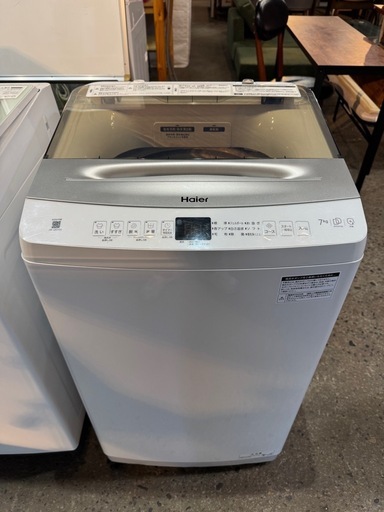 2024年製 Haier 7kg 洗濯機 インバーター 美品 22,800円