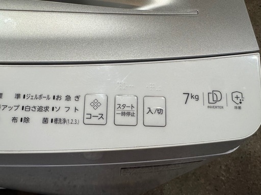 2024年製 Haier 7kg 洗濯機 インバーター 美品 22,800円