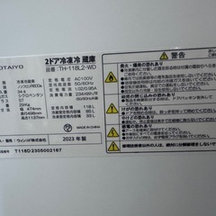 2ドア冷蔵庫の画像