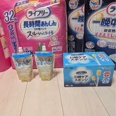 ライフリーセットの画像