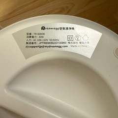 空気清浄機2台の画像