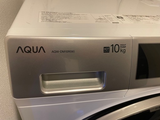 【3/21迄】AQUA AQW-DM10R 右開き