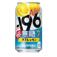 196セット8本の画像