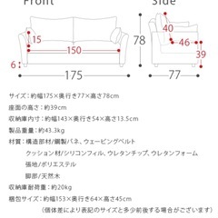 【大阪市引取限定】ローソファ　収納付き　2.5〜3人掛けソファの画像