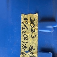 中古　パナソニック　カオスバッテリー60B19R　　　の画像