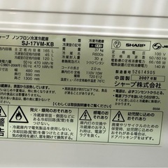 冷蔵庫　単身サイズの画像