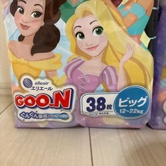 おむつ　ビックサイズ　 90枚の画像