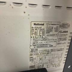 電子レンジの画像