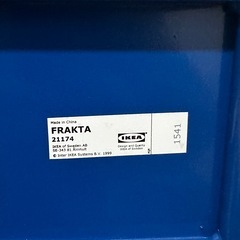 IKEA キャリー　FRAKTA トロリーの画像