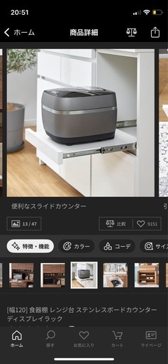 LOWYA キッチン棚/キッチンボード　幅120 ウォルナット　  