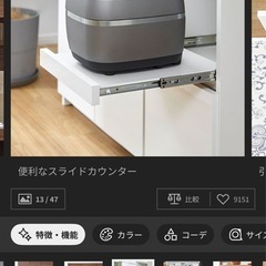 LOWYA キッチン棚/キッチンボード　幅120 ウォルナット　  の画像