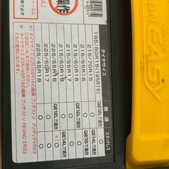 簡単装着 日本製 JASSA認定 非金属 タイヤチェーン バイアスロン クイックイージー の画像