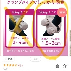 FABOMIカップホルダーベビーカー用の画像