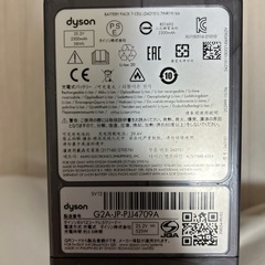 Dyson Cyclone V10 Fluffy（SV12）の画像