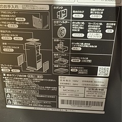 空気清浄機の画像