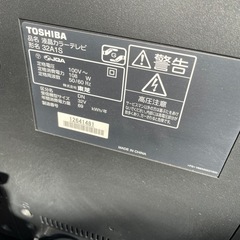 TOSHIBA REGZA  32型　の画像