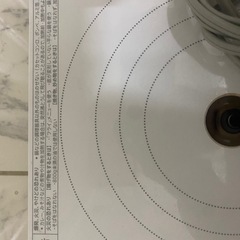 アムウェイ　　IH の画像