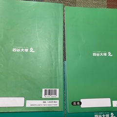 公立中高一貫校対策の画像