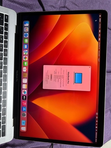 MacBook Pro 13  2017