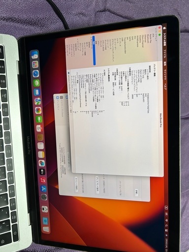 MacBook Pro 13  2017