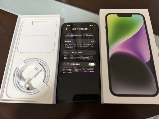 iPhone14 本体 付属完品