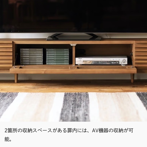 【大幅値下げ】Re'CENO テレビ台 W200