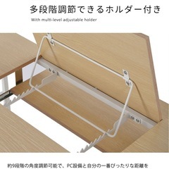  多段階調節ホルダー付きパソコンデスクの画像