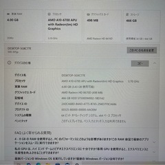 HP PC おすすめ　Windowsの画像