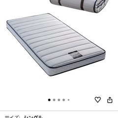 フランスベッド　フォールドエア　プレミアムの画像