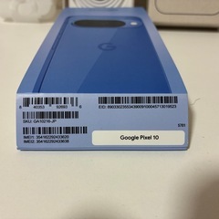 Google Pixel 10 128GB Indigo SIMフリー おまけ付きの画像