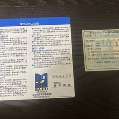 テーブル⭐️の画像