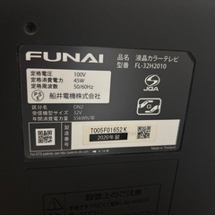 元値の半額！！FUNAI テレビ　32インチ　HDD内臓！美品✨の画像