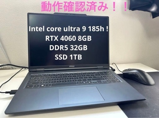 MSI ゲーミングノートPC　VenturePro 16 AI A1VFG 4060