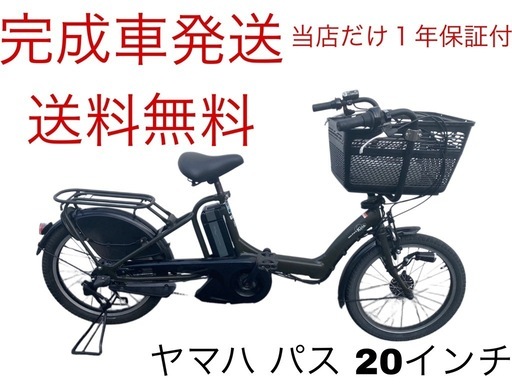 【中古】サイモト自転車　Levanti　シティ軽快車　ブルー　変速なし　26型 中古】サイモト自転車 Levanti シティ軽快車 ブルー 変速なし 26型