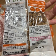 ピュアコンボ100g✖️21個　　ヒルズマルチケアシニア健康サポート20g✖️11個　　　　➕おまけ
の画像