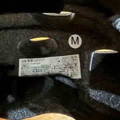 キッズヘルメット　Mサイズの画像