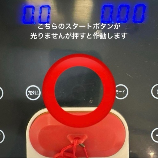 【定価8万円】WASAI　ランニングマシン