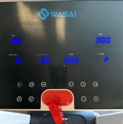【定価8万円】WASAI　ランニングマシン