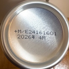 お値下げ不可)エナジードリンクの画像