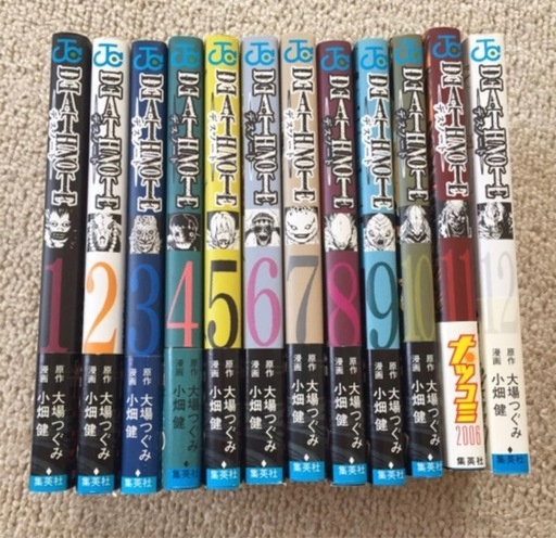 デスノート　完結1巻〜12巻➕13巻