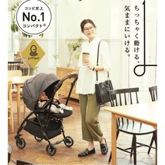 【ベビーカー】Combi スゴカルminimo plusの画像