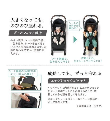 【ベビーカー】Combi スゴカルminimo plus