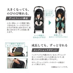 【ベビーカー】Combi スゴカルminimo plusの画像