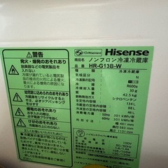 冷蔵庫 一人暮らし 白の画像