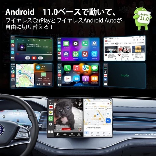 HDMI出力 CarPlay AI Box ワイヤレス Android auto