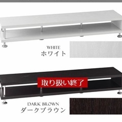 テレビ台　ローボード　美品の画像